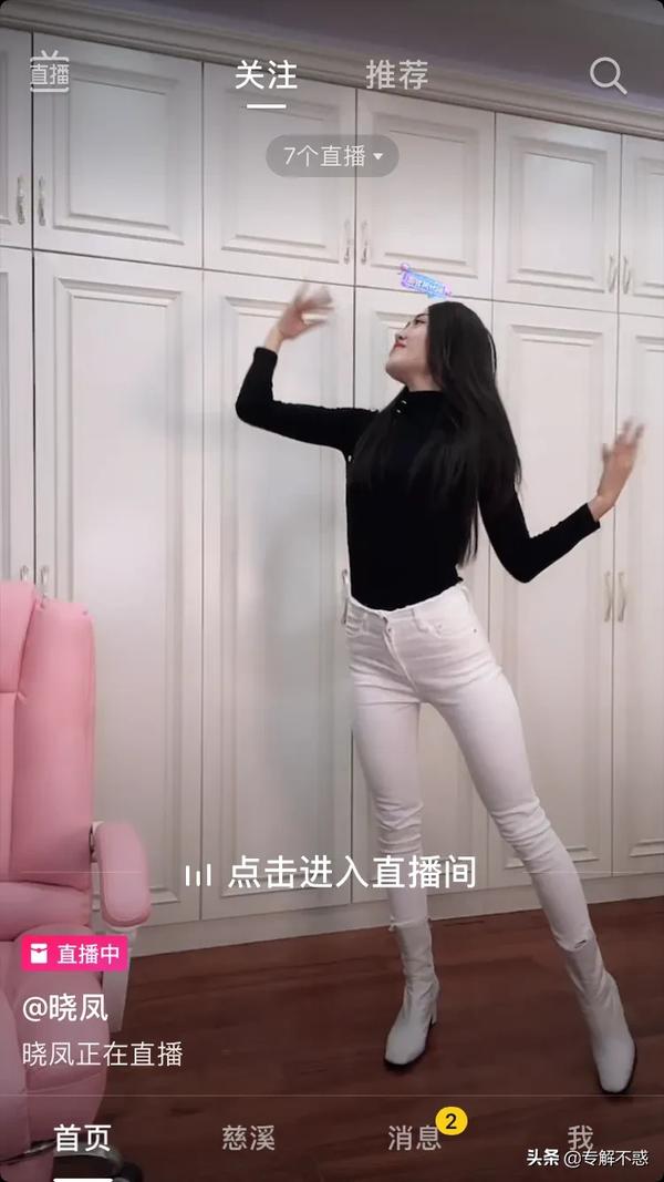 白狐直播(白狐直播间)