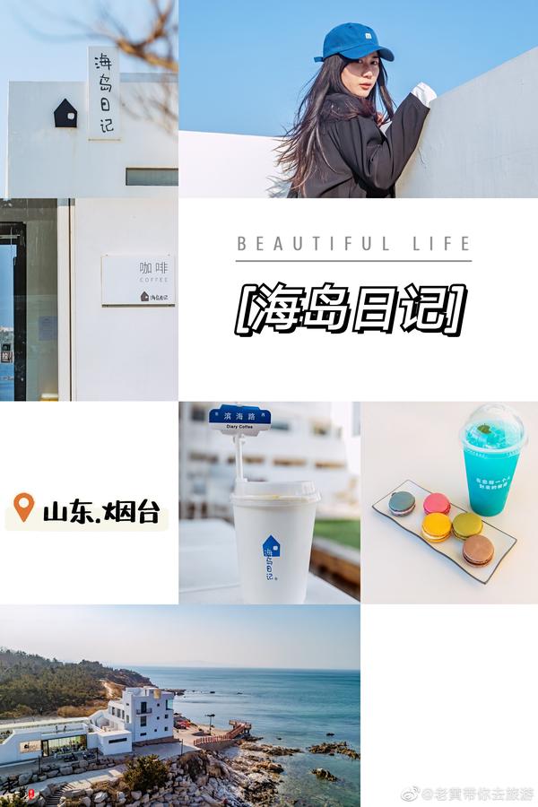 养马岛附近哪个民宿最好(养马岛民宿哪家好)