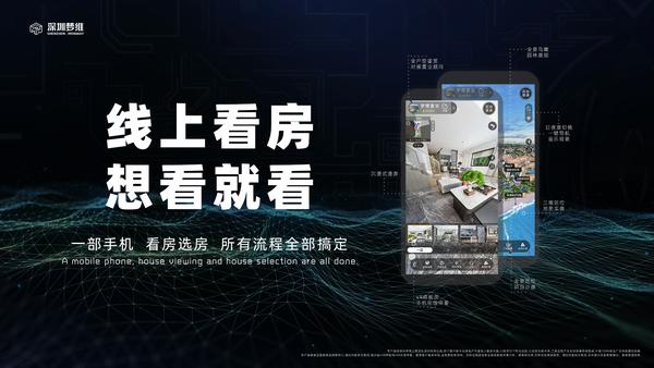 vr看房怎么拍（看房的vr怎么拍的）