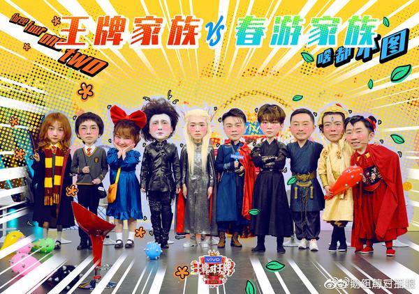 baby参加王牌哪一期(baby参加王牌对王牌是哪一期)