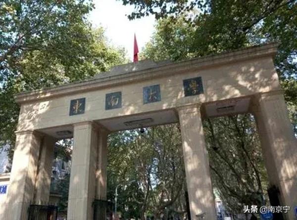 东大成贤考研通过率(东大成贤学院考研率)