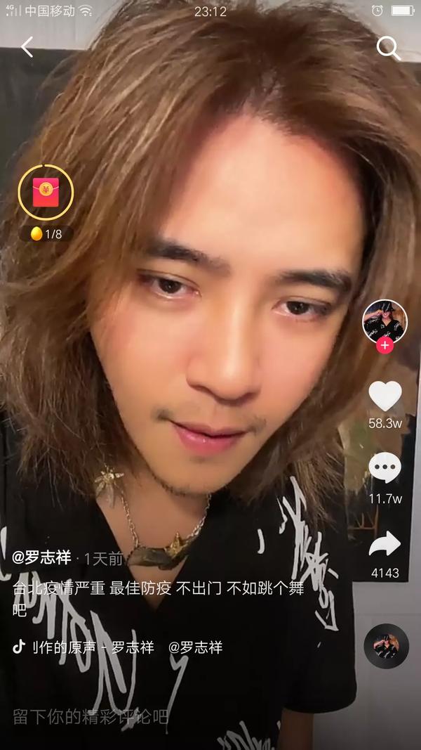 罗志祥多人运动详细过程（罗志祥多人运动方式）