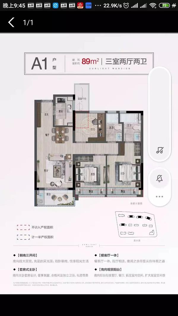 安家免费观看高清版（安家免费观看高清完整版）