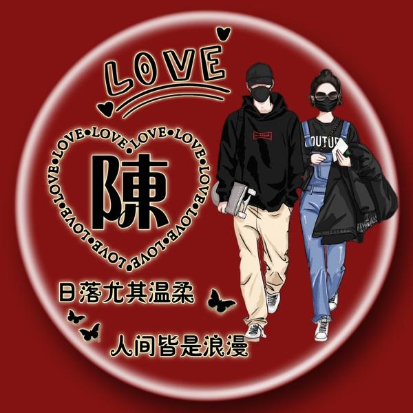 陈姓的漂亮的微信头像(陈姓的漂亮的微信头像女)