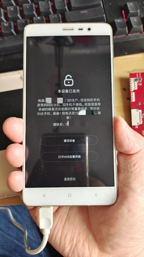 红米note11密码忘了怎么办（红米note1忘记密码怎么办）