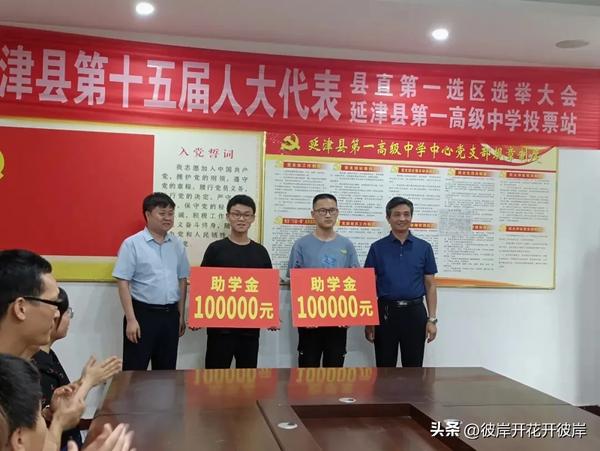 李浩源（李浩源保研了还是工作了）