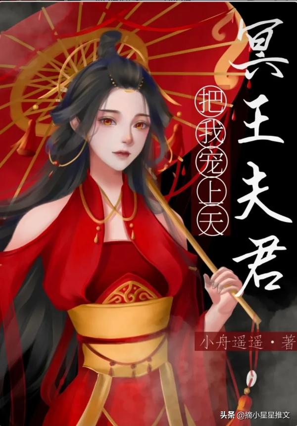 男主有背景的玄幻小说_男主有背景的玄幻小说