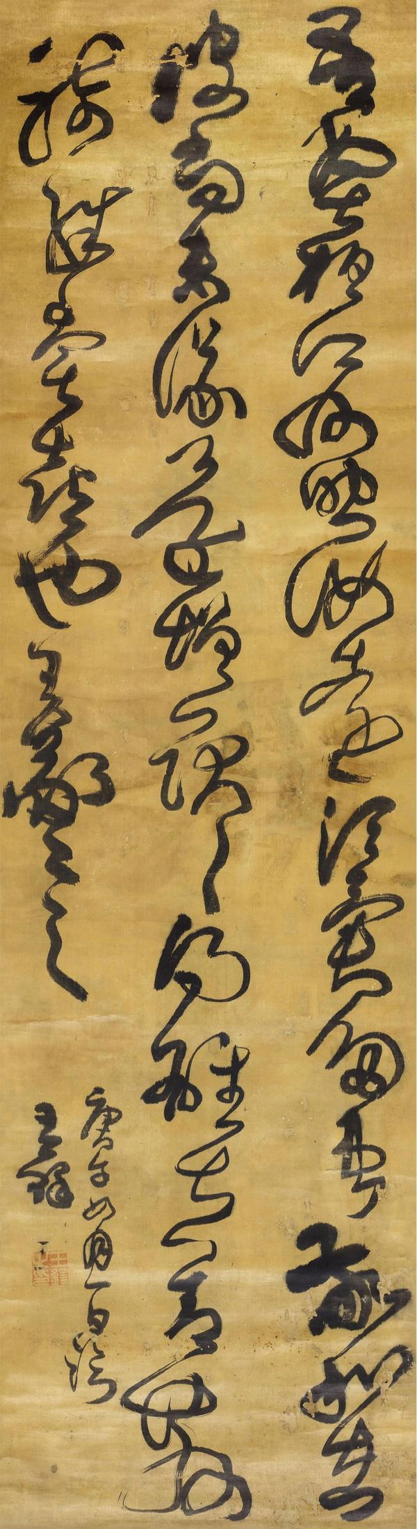 王铎书法精选(王铎书法精选河南出版社印刷纸质是什么)