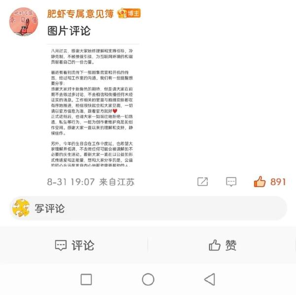 线下应援是什么意思(线下应援是什么意思网络用语)