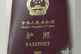 如何办理护照（护照办理步骤流程）