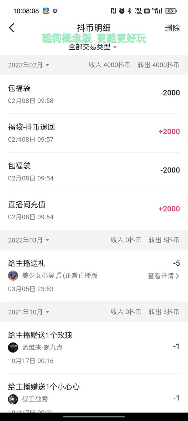 快币多少钱一个(快币多少钱一个,充快币干嘛)