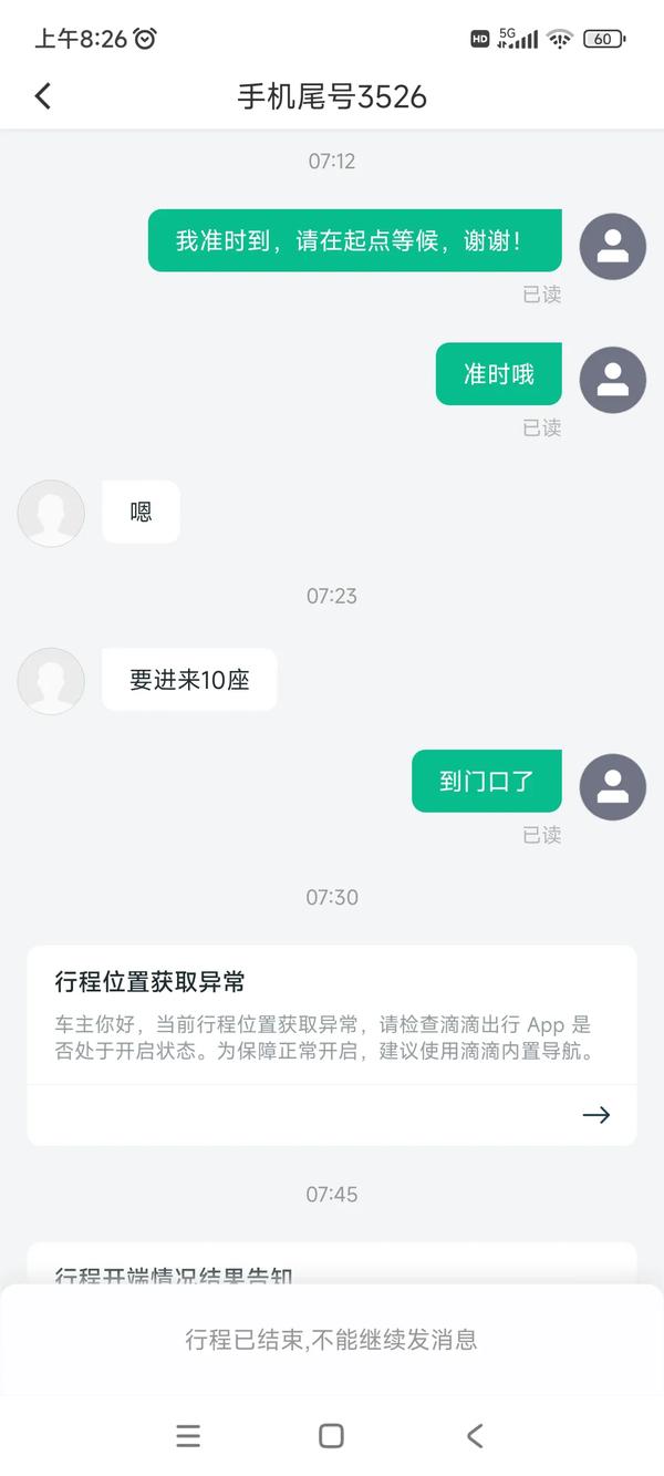 6205345905_d59a564256-160x160