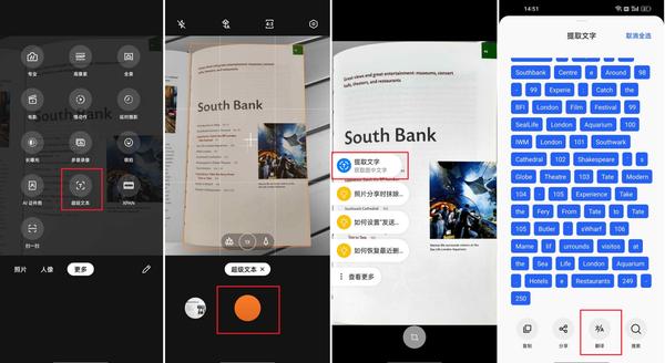 有修改截图上的文字的软件有哪些(有什么软件可以修改截图上的文字)