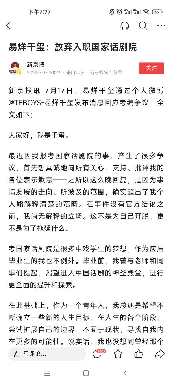 王源抽烟易烊千玺反应(王俊凯王源易烊千玺亮相solo舞台)