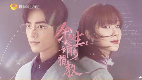 杨紫为什么比张一山高（杨紫比张一山高那么多）