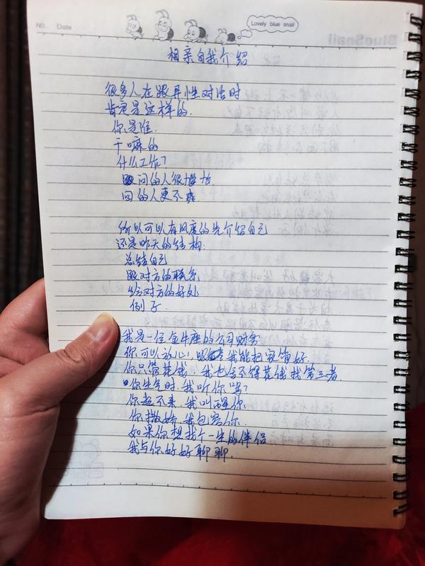 上台演讲自我介绍开场白(上台演讲自我介绍开场白怎么说)