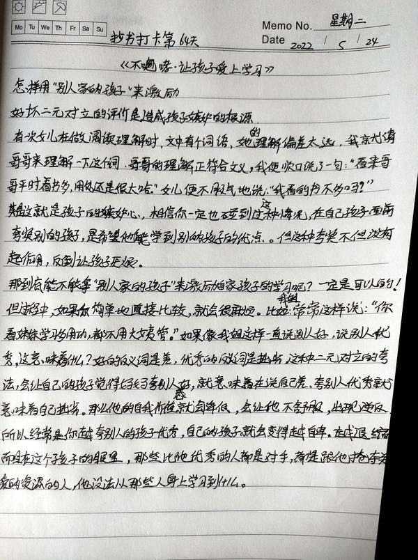 优秀的反义词是什么(最佳答案)（优秀的反义词是什么 标准答案）