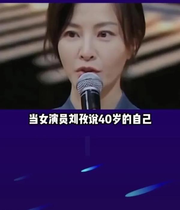 演员名单大全女40岁以上（演员名单大全女40岁以上是谁）