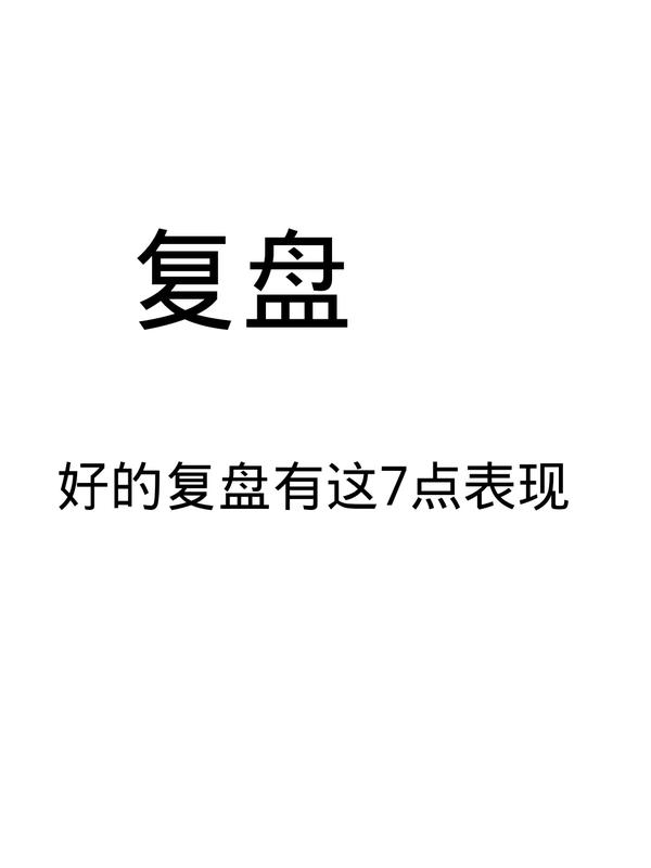 近代名人反思后成功的例子（现代名人反思后成功的例子）