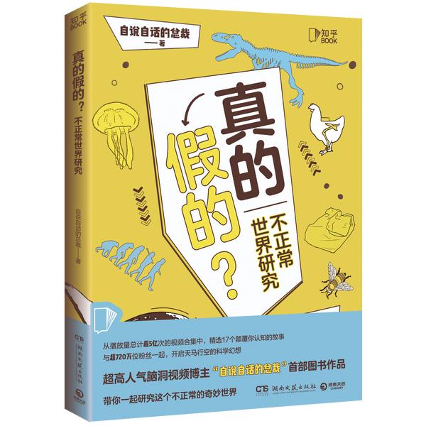 合集与合辑意思的区别（合集与合辑意思的区别和联系）