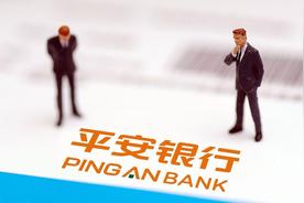 中国平安银行企业（平安银行企业官网首页）