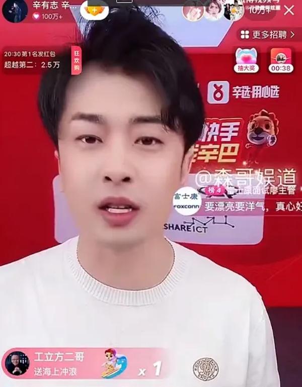 怎么申请直播带货（怎么申请直播带货功能）