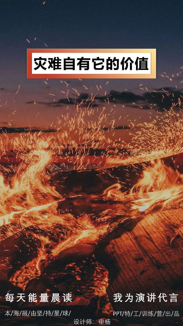 发明家的小故事简短100字(发明家的故事100字左右)