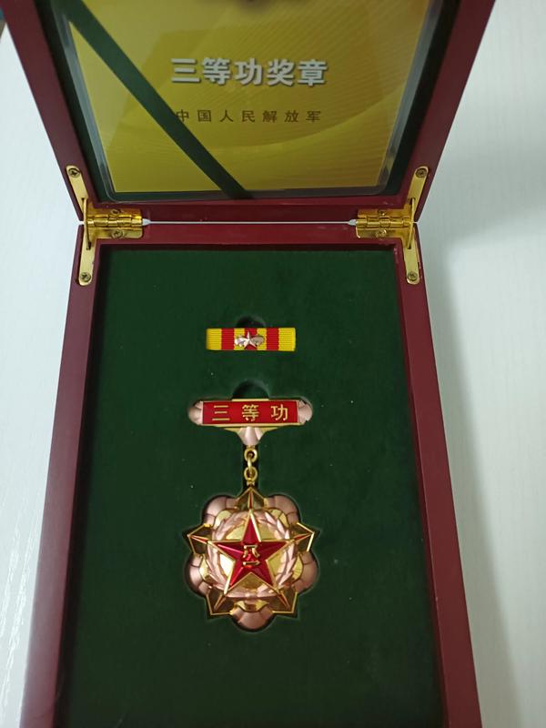 公务员记三等功的好处（公务员记三等功的好处是什么）