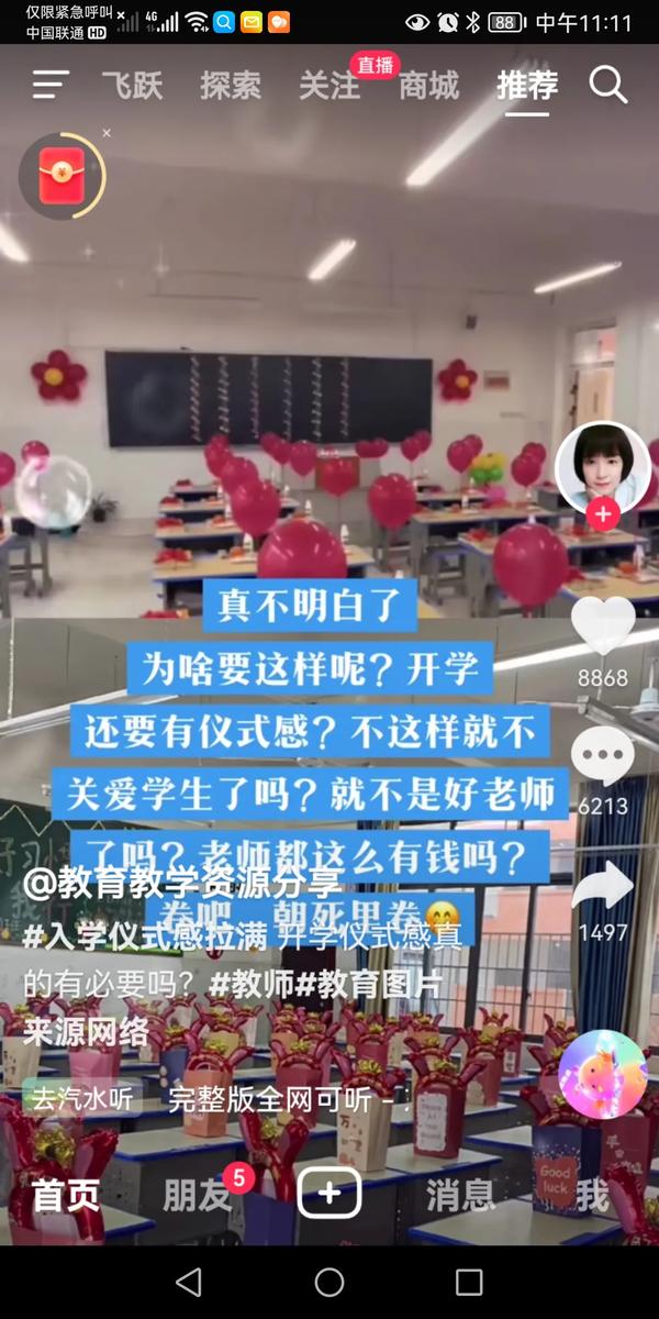 手机上看视频哪个软件最好用（手机上看视频哪个软件最好用呢）