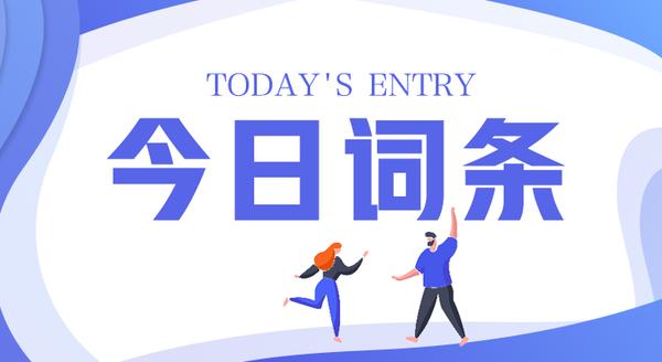 家族信托和继承的区别（家族信托和继承的区别在哪）