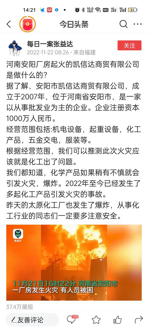 五金交电包括哪些产品（五金交电包括哪些产品是什么）