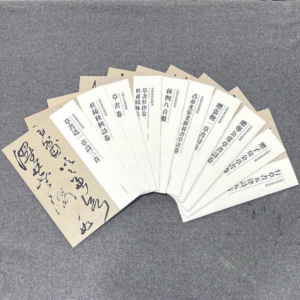 王铎最好的一本字帖是哪本（王铎最好的一本字帖是哪本字体）