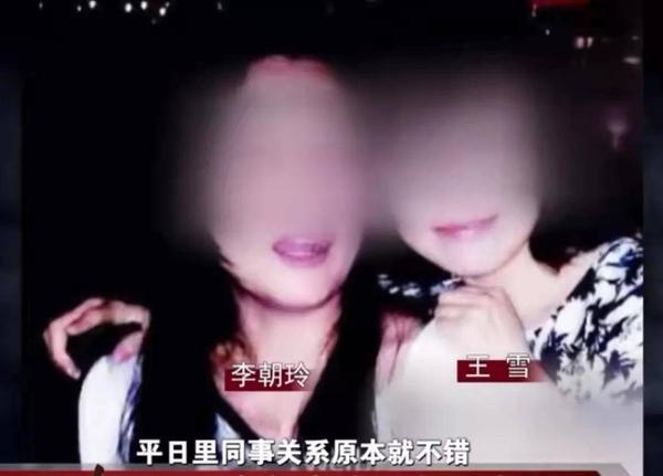 王雪个人介绍（王雪个人介绍资料）