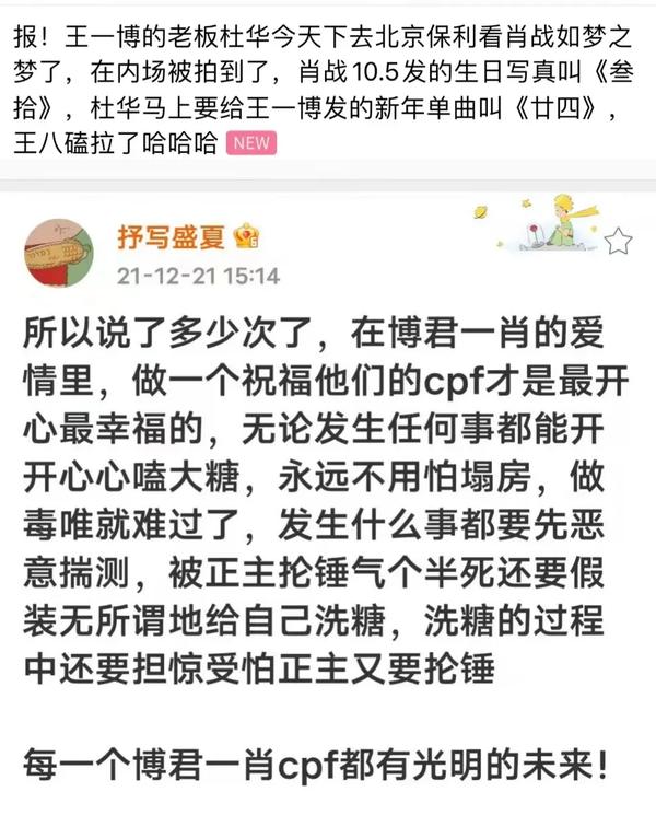 去演唱会的英语（演唱会再来一次英语）