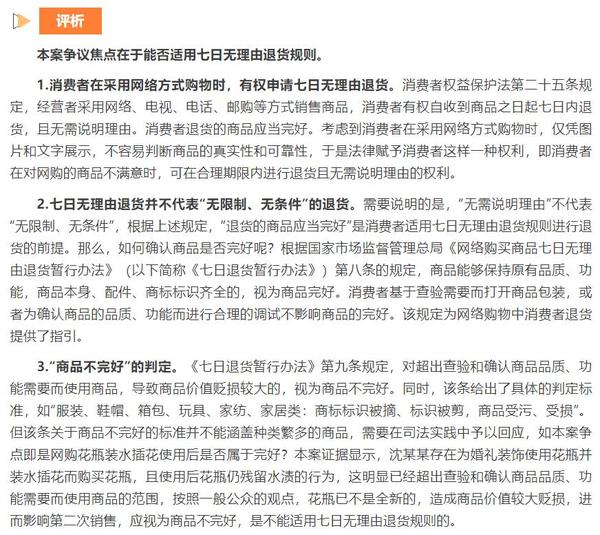 淘宝确认收货后还可以退货吗（淘宝确认收货后还可以退货吗还有运费险吗）