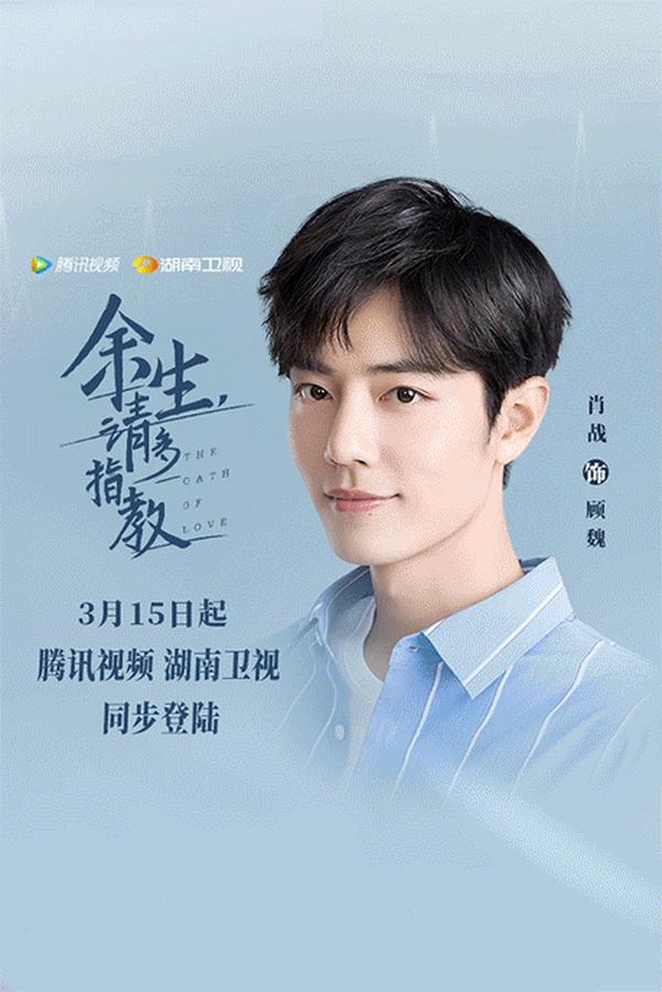 我想见你越南剧更新时间（我在外面等你越南剧）