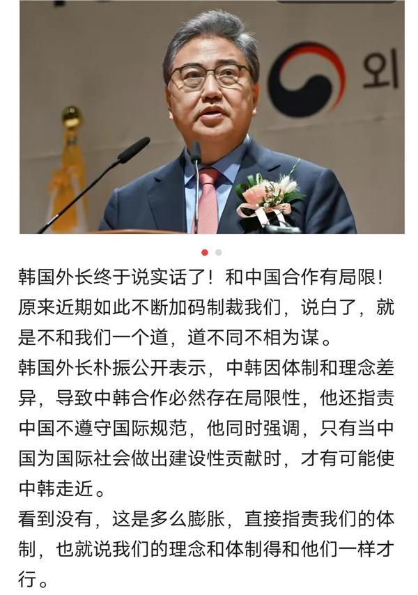 中国艺人反击韩国辱华（韩国艺人 辱华）