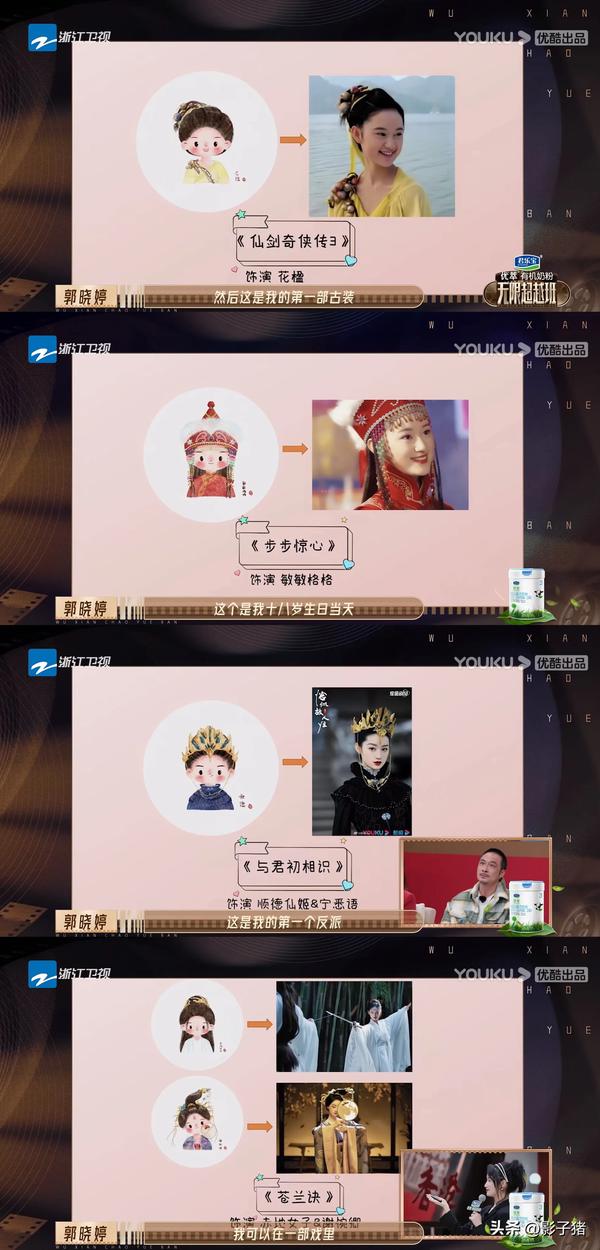 与君初相识美女演员（与君初相识 演员）