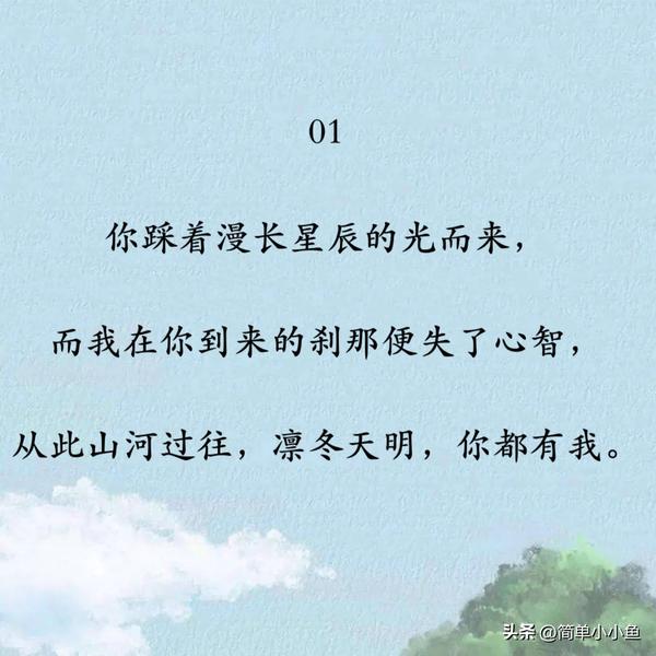 表白的话真实点的浪漫_表白的话真实点的浪漫暖心简短文字