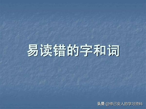 凿怎么读（凿怎么读组词）