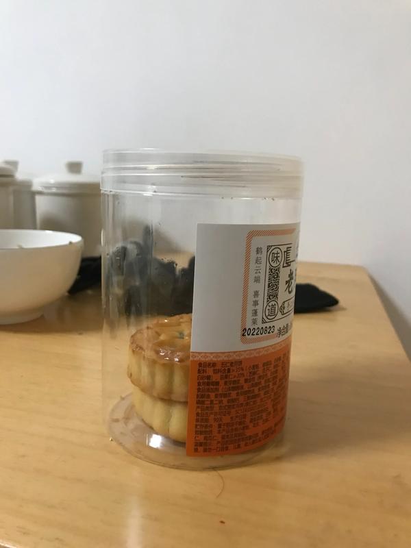 中秋节月饼(中秋节月饼的图片)