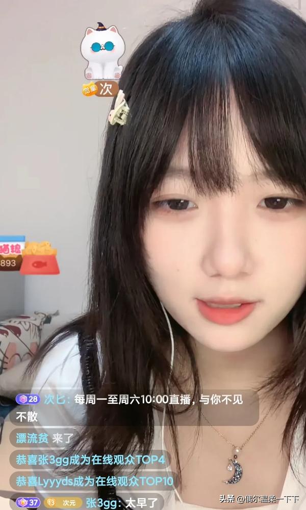 说女孩子秀气是什么意思(说一个女孩秀气啥意思)