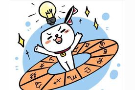 2025年7月13日双子座女生今日运势最准确详解