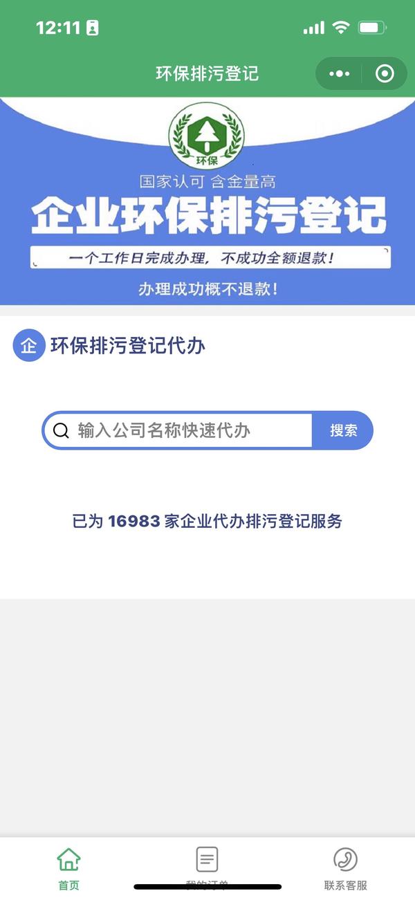 expr