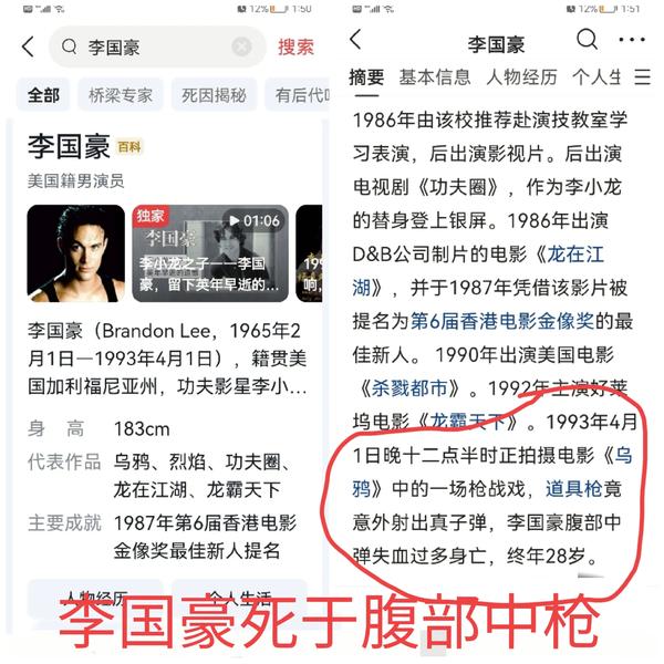 娱乐圈离奇死亡(娱乐圈离奇死亡的明星)