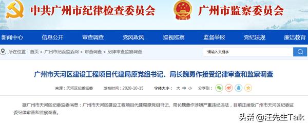 个人行赂罪的量刑标准2020(个人行赂罪的量刑标准)