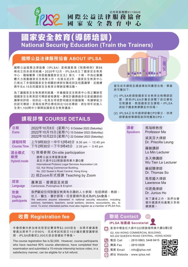 安全教育计划内容(安全教育计划内容幼儿园中班)