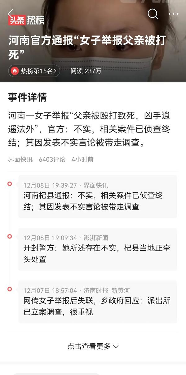 反转剧情段子剧本(反转剧情段子剧本孩子老婆)