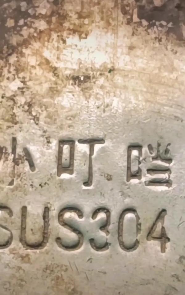 口 当(口当念什么字)