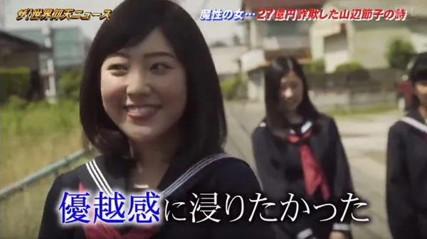 3万日元能在日本买什么（3万日元能在日本买什么车）